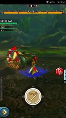 Monster Hunter Explore android App screenshot 2