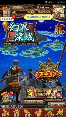 Monster Hunter Explore android App screenshot 5