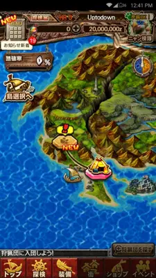 Monster Hunter Explore android App screenshot 6