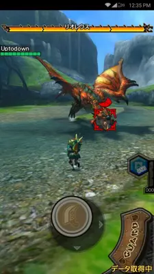 Monster Hunter Explore android App screenshot 7